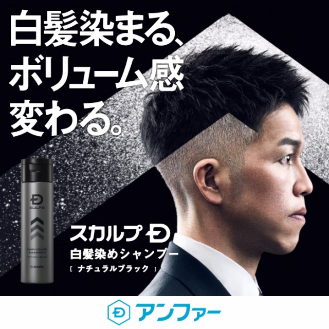 白髪染め ： Amazon・楽天・ヤフー等の通販価格比較 [最安値.com]