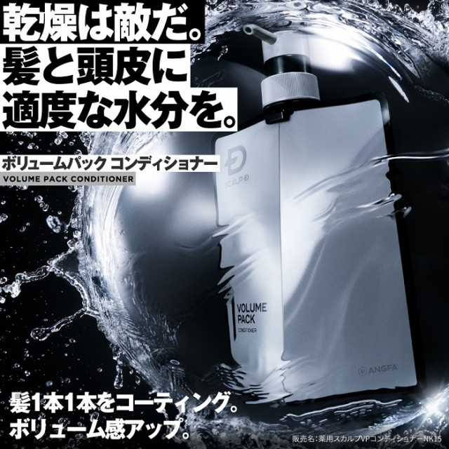 NILE 育毛剤 男性用 スカルプヘアローション 医薬部外品150ml ： Amazon・楽天・ヤフー等の通販価格比較 [最安値.com]