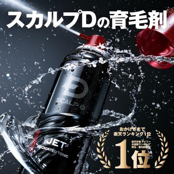 FURORIN 不老林 ライブアクト 頭皮用育毛料 200ml ： 通販・価格