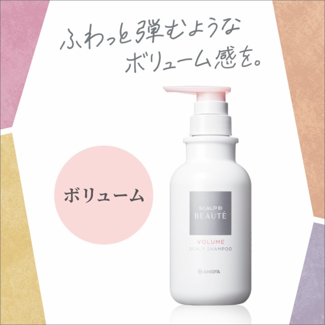 アンファー スカルプD ボーテ 薬用スカルプシャンプー とトリートメント 注目ショップ