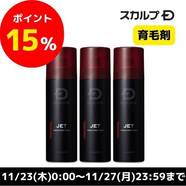 モルティ 薬用育毛ローション 180g ： 通販・価格比較 [最安値.com]