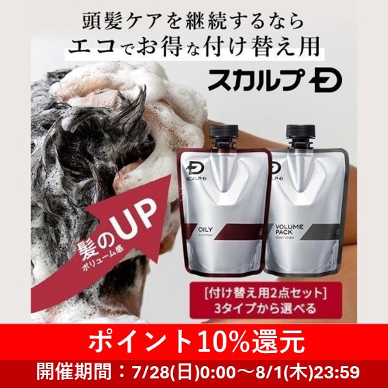 和の実 by ヘアレシピ さらつや シャンプー つめかえ 300ml ： 通販・価格比較