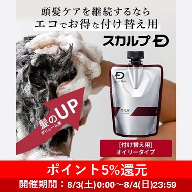 ルベル イオ クレンジング リラックスメント 2500ml ： 通販・価格比較