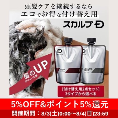 50 OFF セール EBC Lab スカルプ モイスト シャンプー 乾燥髪用 コンディショナー 2点セット 頭皮ケア 日本製 ： 通販・価格比較 