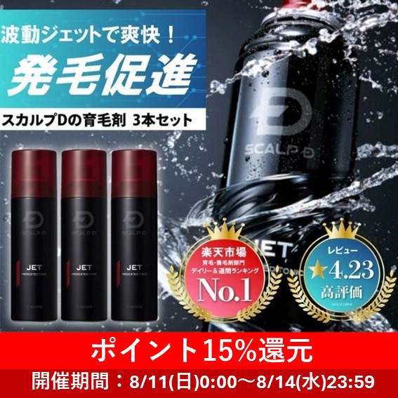5個セット【国内正規品・宅急便送料無料】ニューモ 75ml 育毛剤 男女 