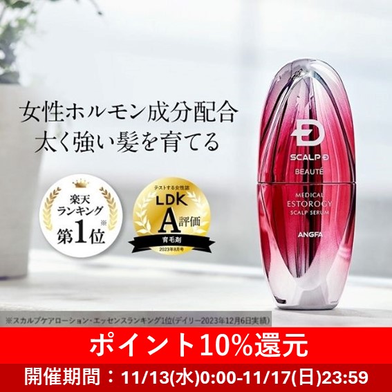 ヘアモアシリーズ薬用ローションs