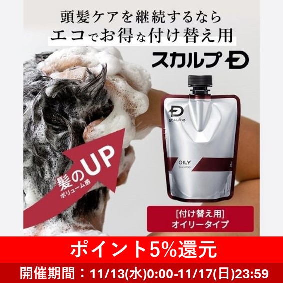 COTA コタ セラ スパ シャンプー 800ml トリートメント はくそ 800g 合計2点セット【宅急便対応】