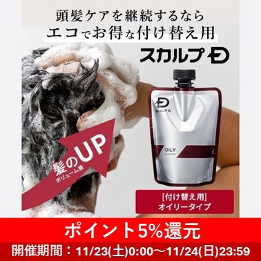 プーラ スカルプ シャンプー 500ml プロ仕様 自宅でヘッドスパ 天然成分配合 フルボ酸 ミネラル水使用 ヘッドスパ専門店 PULA ：  通販・価格比較 [最安値.com]