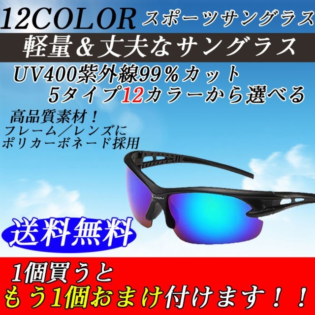 オークリー OAKLEY Flak 2.0 XL OO9188-9059 サングラス マット ...