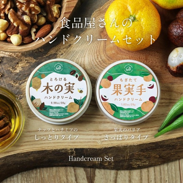 DHC 薬用ハンドクリーム SSL 120g ： 通販・価格比較 [最安値.com]