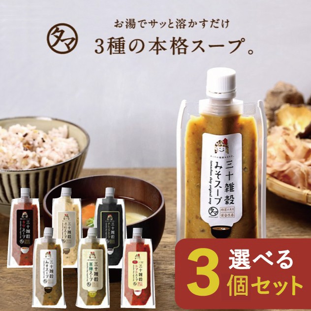 横山味噌 麦生みそ 山吹 1Kg ： 通販・価格比較