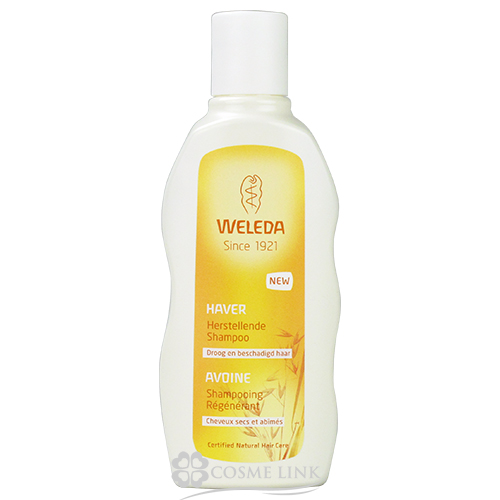 ヴェレダ オーガニック シャンプー ドライ ダメージヘア用 190ml 海外仕様パッケージの通販はau Pay マーケット コスメリンク 品揃え豊富な激安ブランドコスメ専門店 商品ロットナンバー