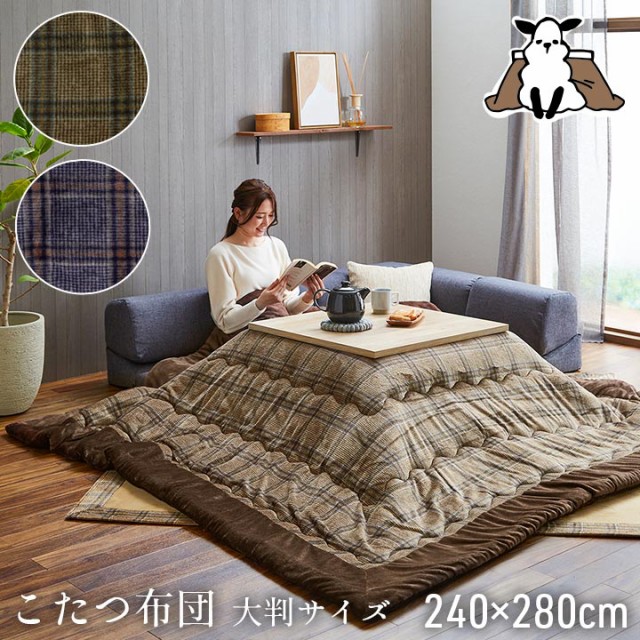 65%OFF!】 こたつ布団 長方形 洗える 軽量 コンパクト クラウド ライトグリーン 約185×235cm fucoa.cl