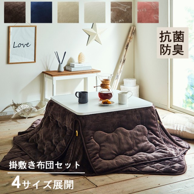 こたつ布団 長方形 掛敷 205 245cm フラン 掛敷布団 GL約205 245cm ： Amazon・楽天・ヤフー等の通販価格比較  [最安値.com]