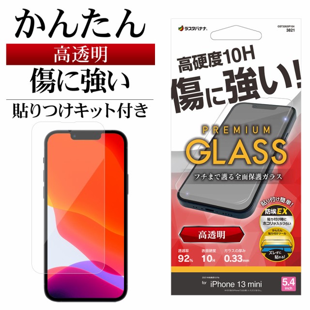 ラスタバナナの飾り屋