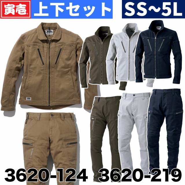 制服・作業服 ： Amazon・楽天・ヤフー等の通販価格比較 [最安値.com]