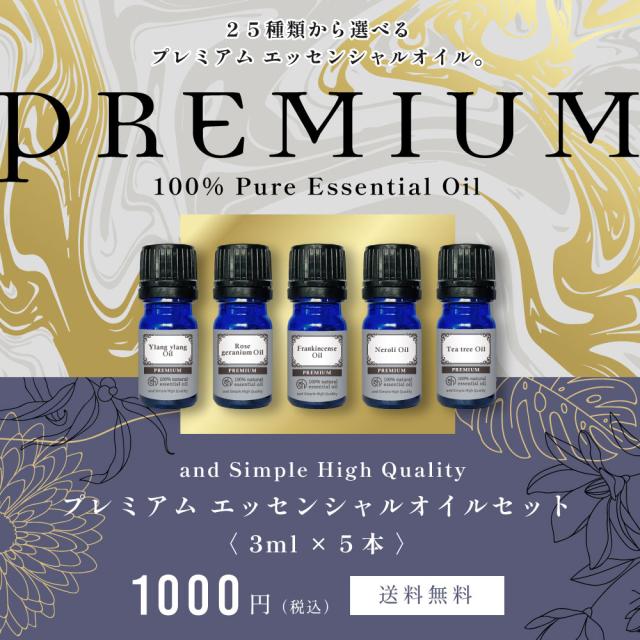 【正規品】シーラローズ　3本　ランプベルジェ　新品未使用 正規品】シーラローズ 3本 ランプベルジェ 新品未使用 - メルカリ