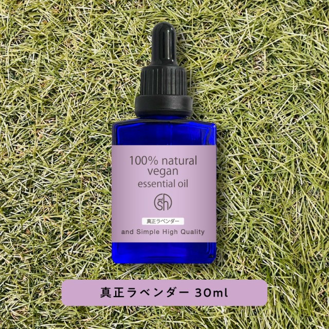 天然100 真正ラベンダーオイル 30ml エッセンシャルオイル ： Amazon・楽天・ヤフー等の通販価格比較 [最安値.com]