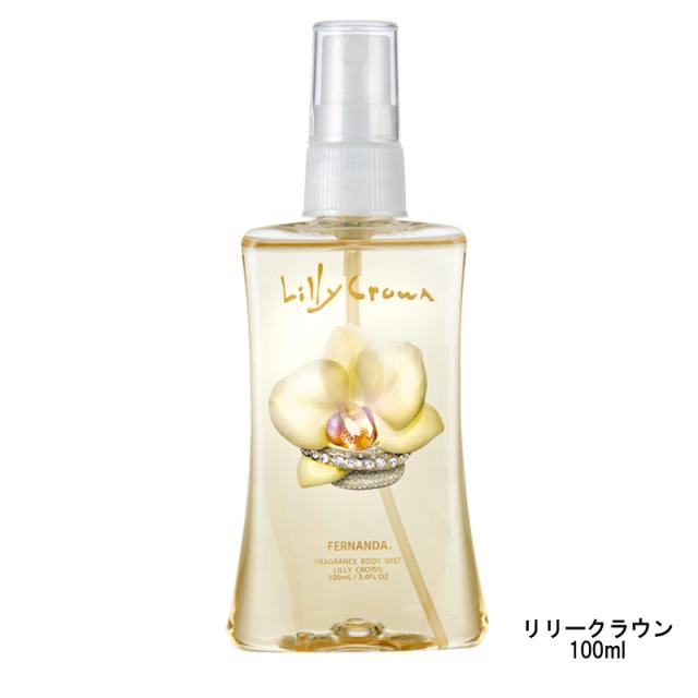 ボディミストとは 使い方やおすすめブランドをご紹介 Wow Magazine ワウマガジン