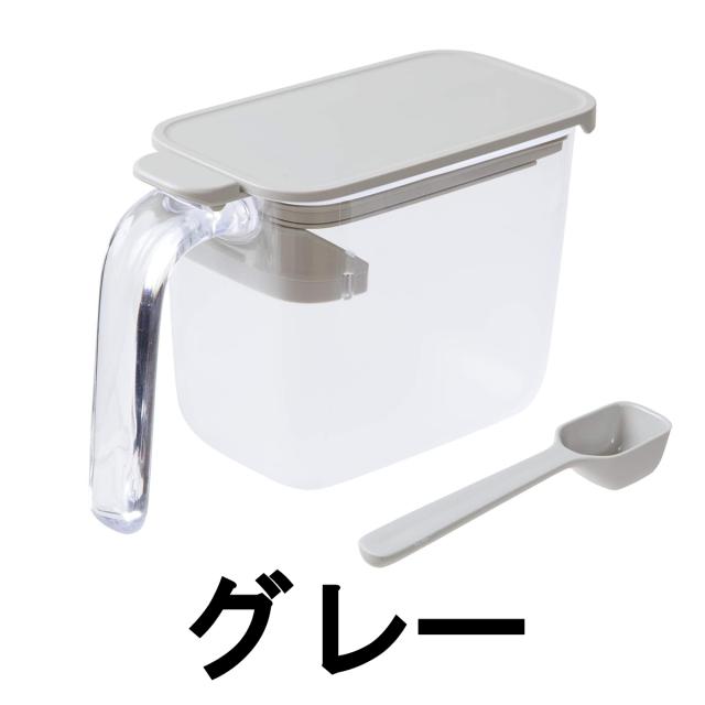 マーナ 調味料ポット グレー Marna キッチン収納 調味料入れ 砂糖ケース 塩ケース パッキン付き 定形外送料無料 の通販はau Pay マーケット スタイルキューブ