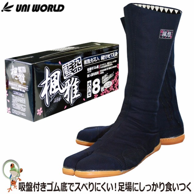 富士手袋工業 安全靴 作業靴 ミドルカット セーフティシューズ FujiBoy