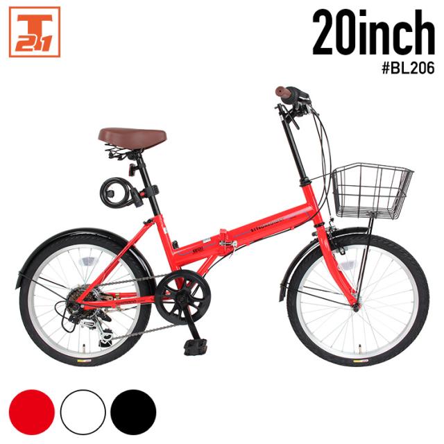 他サイト： 【メーカー直売】小径車 20インチ 折りたたみ自転車 ミニベロ シマノ6段変速搭載 自転車 カギ カゴ LEDライト 送料無料 の商品画像