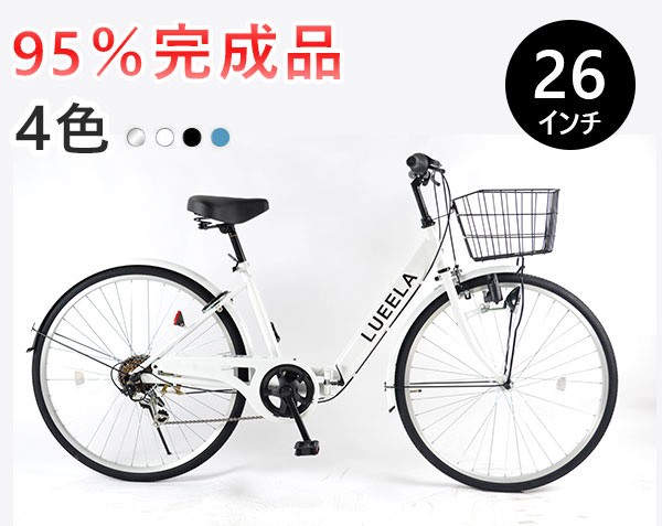 自転車 26インチ シティサイクル シマノ製 6段ギ...