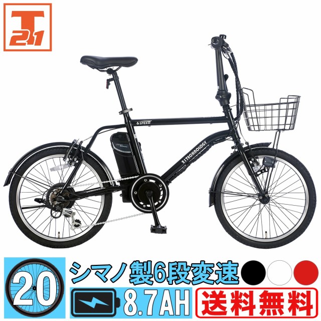 電動アシスト自転車 自転車 シマノ製6段変速 20イ...