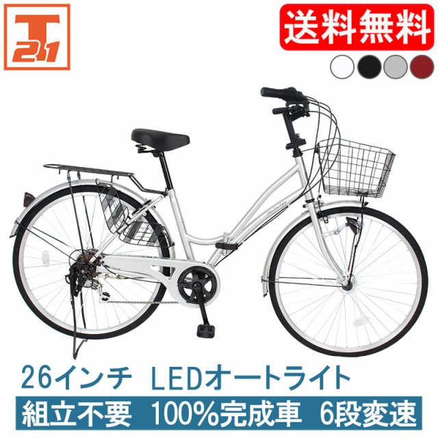 クリーム CREAM CITY クリームシティ266-J 26インチ 外装6段変速 ダイナモライト シティサイクル CBA-1 ： 通販・価格比較  [最安値.com]