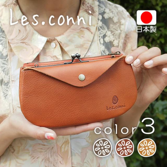 ベスト50 革 長財布 レディース 日本製 人気のファッション画像