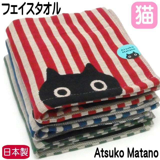 お歳暮 とんすい セット わんぱく猫 TAMA タマ 小鉢 れんげ 箸置き 木製箸 4点セット 箱入り 磁器 ネコ柄 食器 小皿 取り皿 うつわ 猫  雑貨 小物 グッズ ねこ ネコ 猫柄 猫雑貨 猫グッズ かわいい おしゃれ ギフト プレゼント