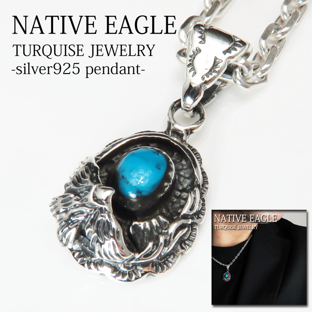 ターコイズ ネックレス ペンダント メンズ メンズペンダント イーグル ターコイズペンダント ネイティブの通販はau Pay マーケット Almighty