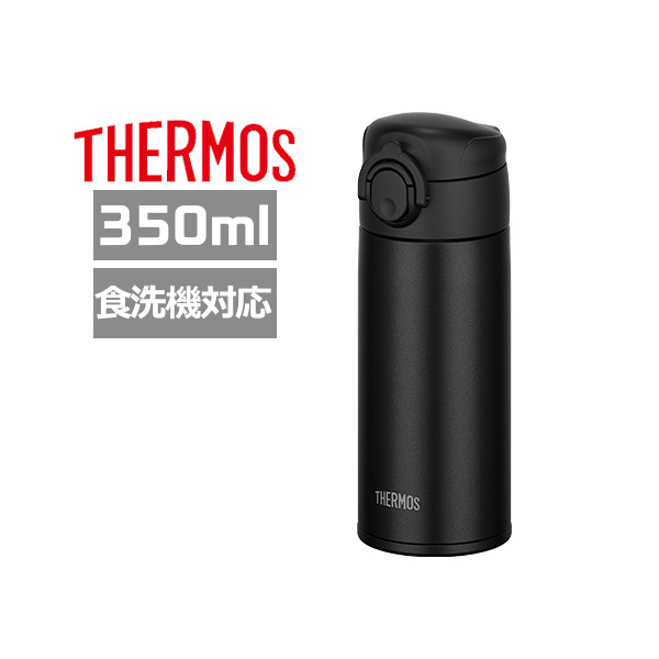 他サイト： サーモス 水筒 JOK-350 BK ブラック 真空断熱ケータイマグ 350ml 食洗機対応 保冷保温 ステンレスボトルの商品画像