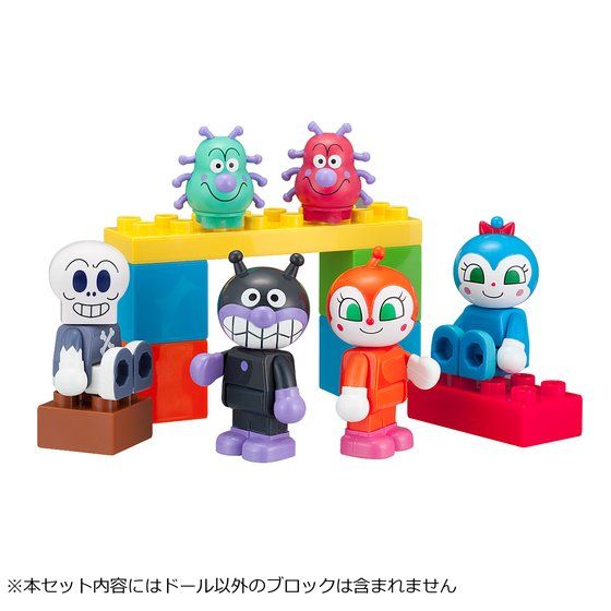 他サイト： ブロックラボ ブロックといっしょに遊べる!ばいきんまんとなかまたちブロックドールセット バンダイ ギフト おもちゃ プレゼントの商品画像
