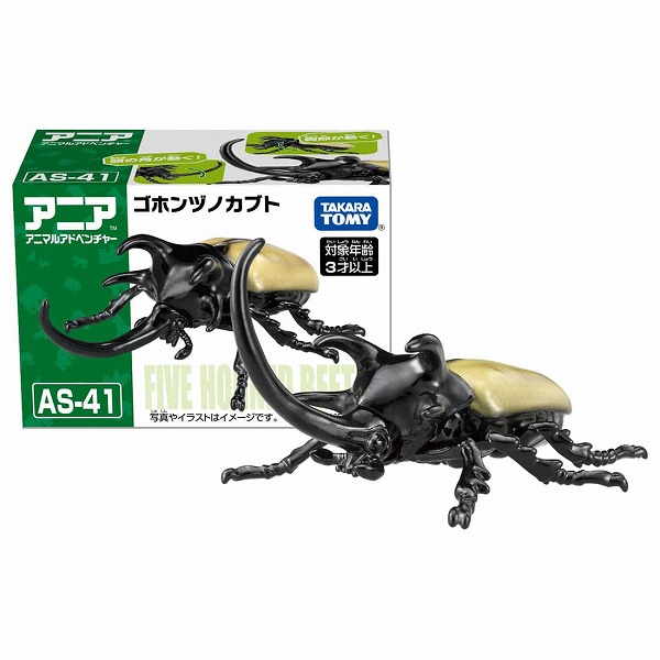 他サイト： アニア AS-41 ゴホンヅノカブト タカラトミー ギフト プレゼント おもちゃの商品画像