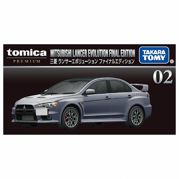 他サイト： トミカプレミアム 02 三菱 ランサーエボリューション ファイナルエディション タカラトミー おもちゃ プレゼント ギフト ミニの商品画像