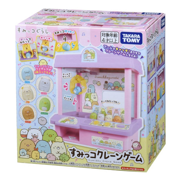 他サイト： すみっコぐらし すみっコクレーンゲーム タカラトミー ギフト プレゼント すみっこぐらしの商品画像