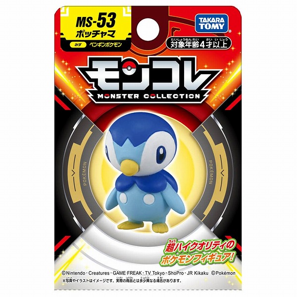 他サイト： ポケットモンスター モンコレ MS-53 ポッチャマ タカラトミー おもちゃ プレゼント ギフト ポケモンの商品画像