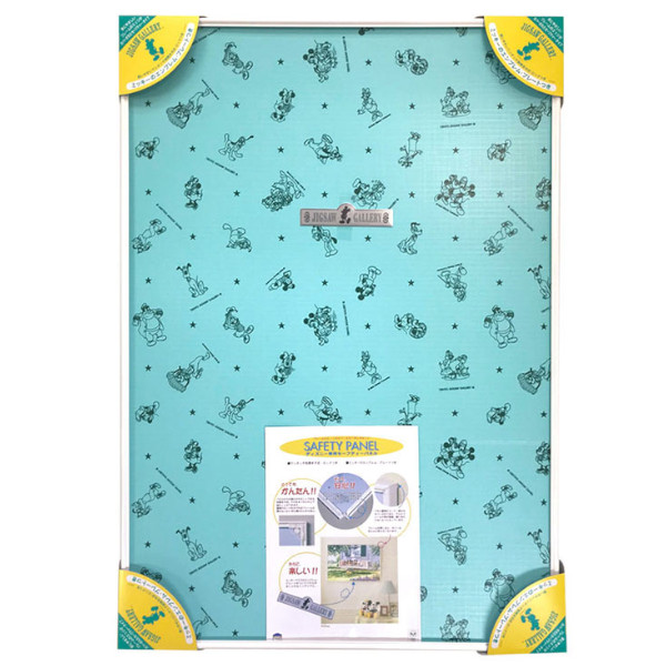 他サイト： ディズニー 専用 セーフティーパネル テンヨー フレーム 対応サイズ:51×73.5cm プレゼント ギフトの商品画像