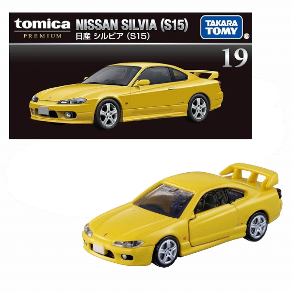 他サイト： トミカプレミアム 19 日産 シルビア S15 おもちゃ タカラトミー プレゼント ギフト ミニカーの商品画像