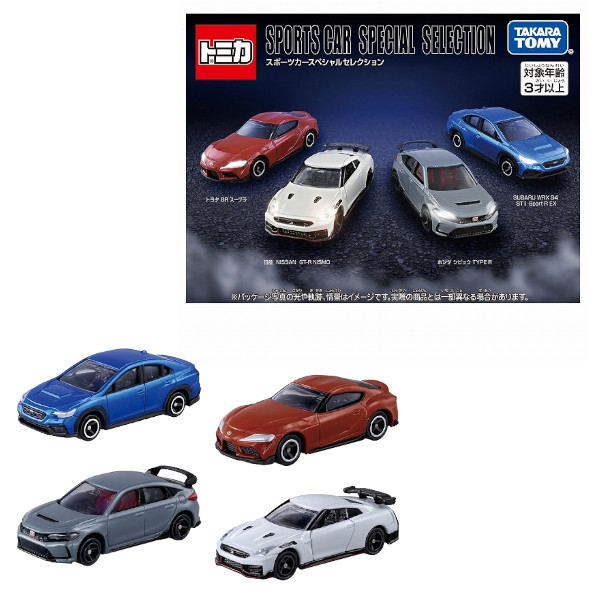 他サイト： トミカ スポーツカースペシャルセレクション タカラトミー おもちゃ プレゼント ギフト ミニカーの商品画像