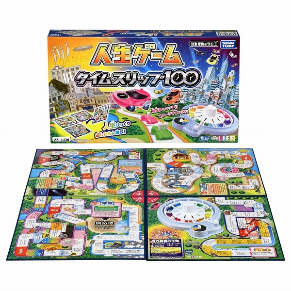 他サイト： 人生ゲーム タイムスリップ100 タカラトミー おもちゃ プレゼント ギフト ボードゲームの商品画像