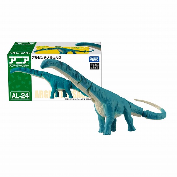 他サイト： アニア AL-24 アルゼンチノサウルス タカラトミー おもちゃ プレゼント ギフトの商品画像