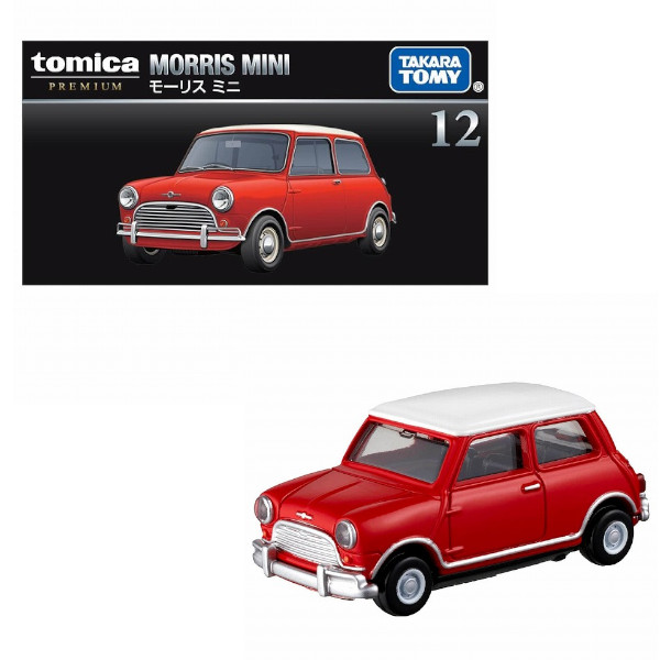 他サイト： トミカプレミアム 12 モーリス ミニ タカラトミー ギフト プレゼント ミニカーの商品画像