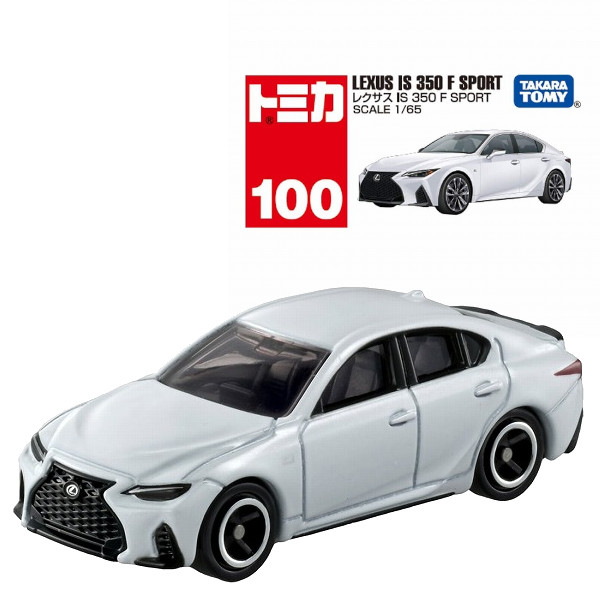他サイト： トミカ No.100 レクサス IS 350 F SPORT 箱 タカラトミー ギフト プレゼント おもちゃ ミニカーの商品画像