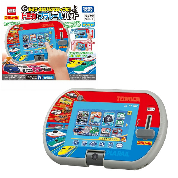 他サイト： あそび・まなびをアクティブに!トミカ・プラレールパッド タカラトミー おもちゃ プレゼント ギフトの商品画像