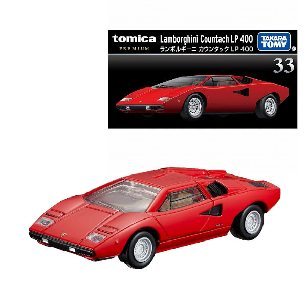 他サイト： トミカプレミアム 33 ランボルギーニ カウンタック LP 400 タカラトミー ギフト プレゼント おもちゃ ミニカーの商品画像