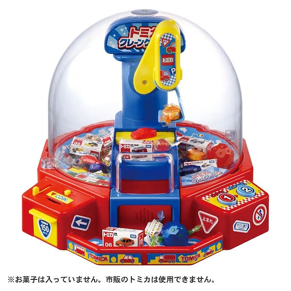 他サイト： トミカ クレーンゲーム タカラトミー おもちゃ プレゼント ギフトの商品画像