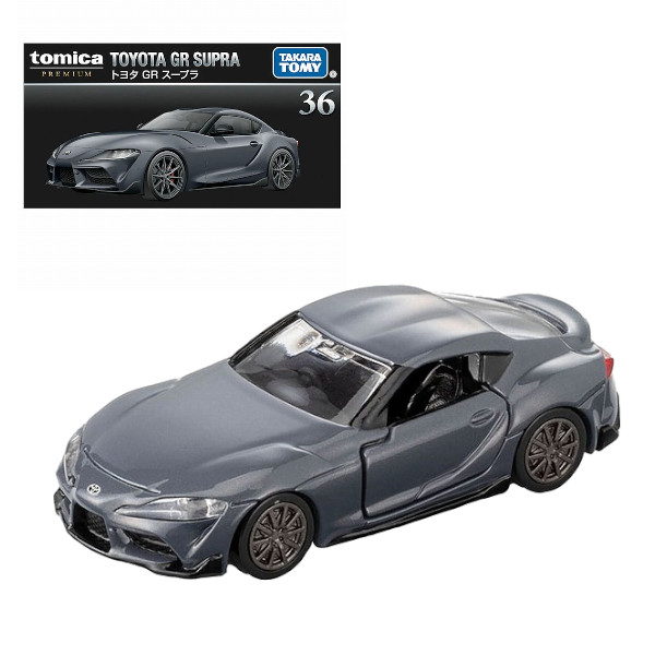 他サイト： トミカプレミアム 36 トヨタ GR スープラ タカラトミー おもちゃ ギフト プレゼントの商品画像
