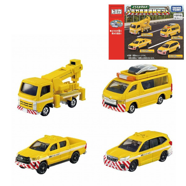 他サイト： トミカ どうろを守るぞ!トミカ高速道路セット タカラトミー 道路パトロールカー ミニカー おもちゃ プレゼント ギフトの商品画像
